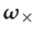 $\displaystyle \boldsymbol{\omega}_{\times}$