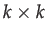 $ k\times k$